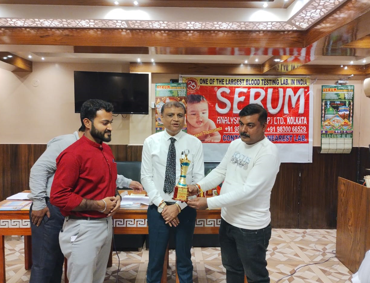 SERUM
